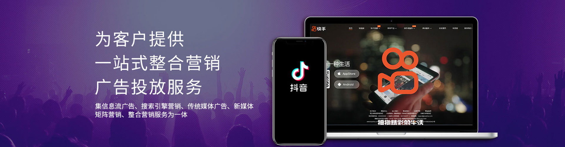 肃北百度竞价排名