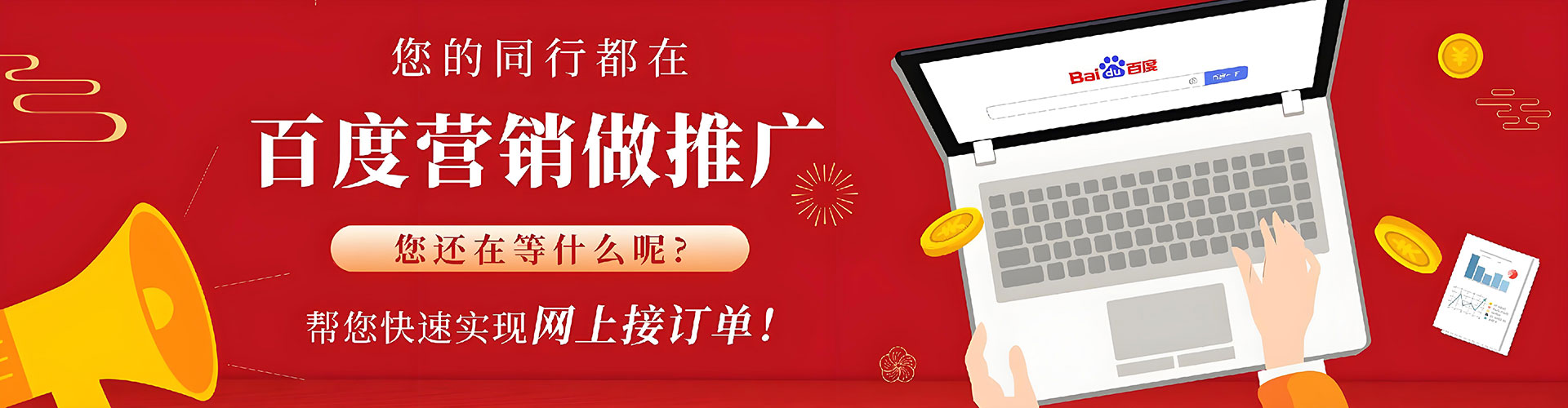 肃北信息流优化师