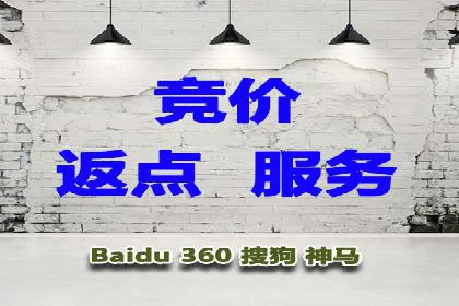 竞价开户的秘诀：如何选择合适的广告平台