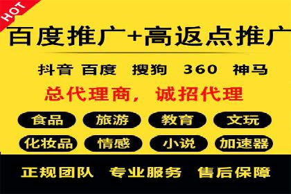 百度KOL合作推广：网红经济下的营销新模式